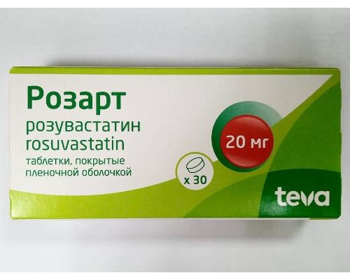 Розарт 20 мг 30 шт. таблетки