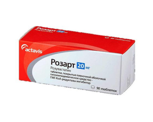 Розарт 20 мг 90 шт. таблетки