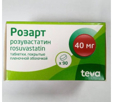 Розарт 40 мг 90 шт. таблетки