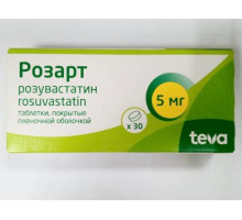 Розарт 5 мг 30 шт. таблетки