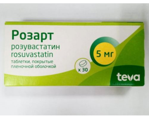Розарт 5 мг 30 шт. таблетки