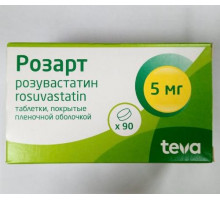 Розарт 5 мг 90 шт. таблетки