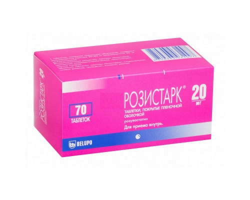Розистарк 20 мг 70  шт. таблетки
