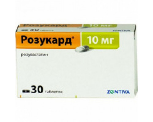 Розукард 10 мг 30 шт. таблетки