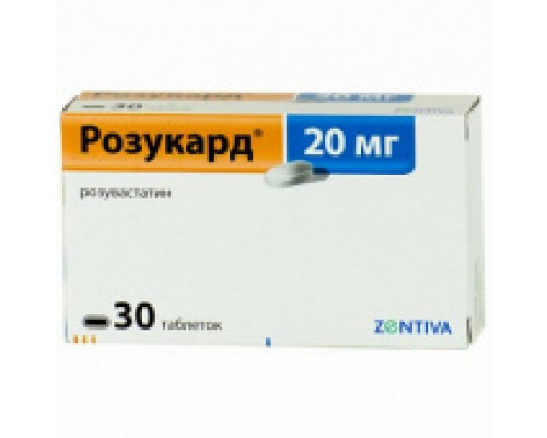 Розукард 20 мг 30 шт. таблетки