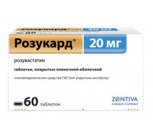 Розукард 20 мг 90 шт. таблетки