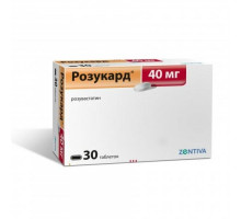 Розукард 40 мг 30 шт. таблетки
