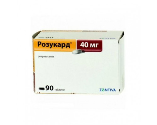 Розукард 40 мг 90 шт. таблетки