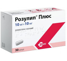 Розулип Плюс 10 мг+10 мг 30 шт. капсулы