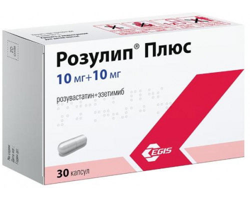 Розулип Плюс 10 мг+10 мг 30 шт. капсулы