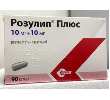 Розулип Плюс 10 мг+10 мг 90 шт. капсулы