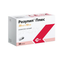 Розулип плюс 20 мг+10 мг 30 шт. капсулы