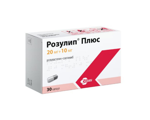 Розулип плюс 20 мг+10 мг 30 шт. капсулы
