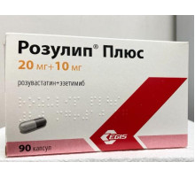 Розулип плюс 20 мг+10 мг 90 шт. капсулы