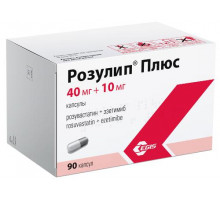 Розулип плюс 40 мг+10 мг (Розувастатин+Эзетимиб) 90 шт. капсулы