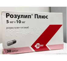 Розулип плюс 5 мг+10 мг 30 шт. капсулы