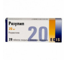 Розулип таблетки 20 мг 28 шт.