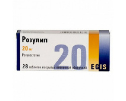 Розулип таблетки 20 мг 28 шт.