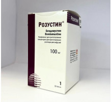 Розустин 100 мг 1 шт. (Бендамустин) флакон лиофилизат для приготовления раствора для инъекций