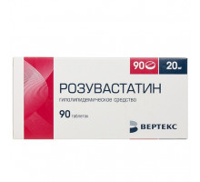 Розувастатин 20 мг 90 шт. таблетки