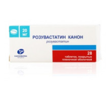 Розувастатин Канон 20 мг 28 шт таблетки