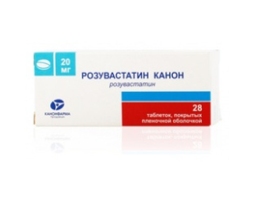 Розувастатин Канон 20 мг 28 шт таблетки