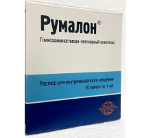 Румалон 1 мл 10 шт. (Гликозаминогликан-пептидный комплекс) раствор для внутримышечного введения