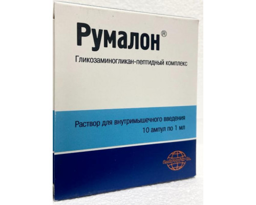 Румалон 1 мл 10 шт. (Гликозаминогликан-пептидный комплекс) раствор для внутримышечного введения