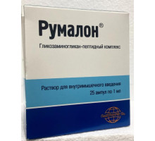 Румалон 1 мл 25 шт. (Гликозаминогликан-пептидный комплекс) раствор для внутримышечного введения