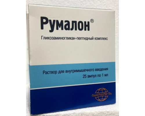 Румалон 1 мл 25 шт. (Гликозаминогликан-пептидный комплекс) раствор для внутримышечного введения