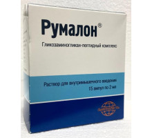 Румалон 2 мл 15 шт. (Гликозаминогликан-пептидный комплекс) раствор для внутримышечного введения