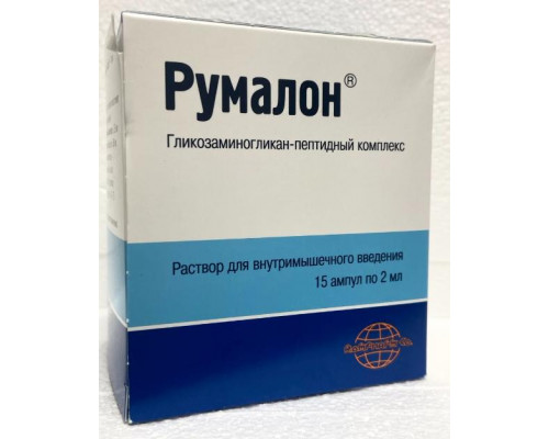 Румалон 2 мл 15 шт. (Гликозаминогликан-пептидный комплекс) раствор для внутримышечного введения