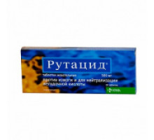 Рутацид