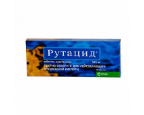 Рутацид
