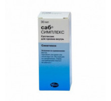 Саб симплекс