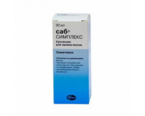 Саб симплекс