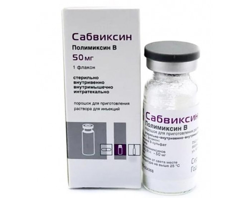 Сабвиксин 50 мг 1 шт. (Полимиксин В) порошок для приготовления раствора для инъекций