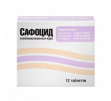 Сафоцид набор таблетки 12 шт