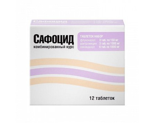 Сафоцид набор таблетки 12 шт