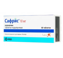 Сафрис