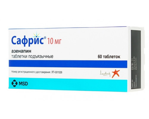 Сафрис
