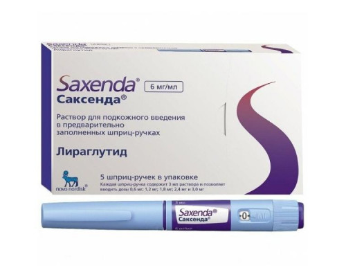 Саксенда 6 мг/мл 3 мл 5 шт. раствор шприц-ручка