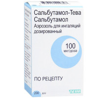 Сальбутамол-Тева