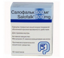 Салофальк гранулы 500 мг 50 шт.