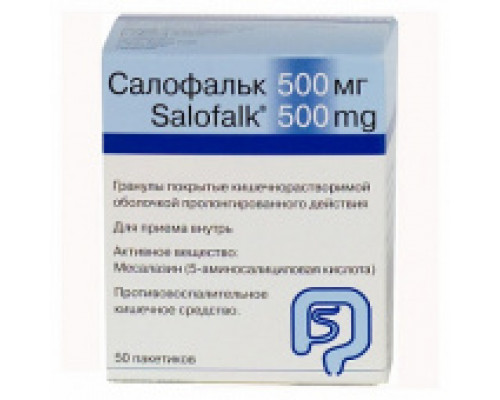 Салофальк гранулы 500 мг 50 шт.