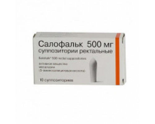 Салофальк свечи ректальные 500 мг 10 шт.