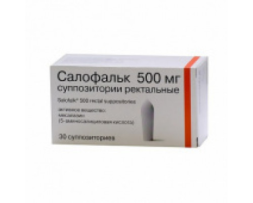 Салофальк свечи ректальные 500 мг 30 шт.