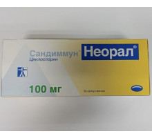 Сандиммун неорал 100 мг 50 шт. капсулы мягкие