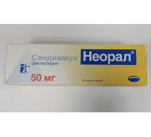 Сандиммун неорал 50 мг 50 шт. капсулы мягкие