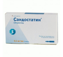 Сандостатин